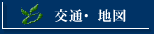 ��ʁE�n�}