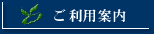 �����p�ē�