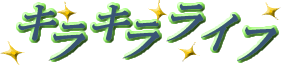 �L���L�����C�t