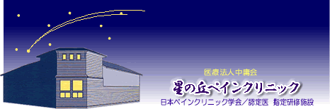 ���̋u�y�C���N���j�b�N�փ����N