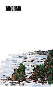 北山崎の絵の名刺